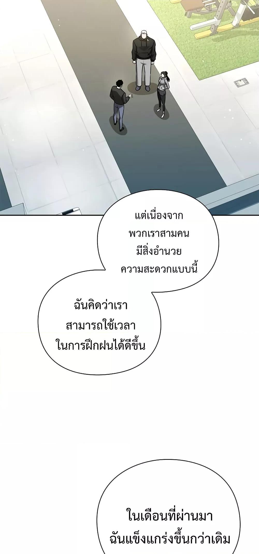 Warrior High School 38 27